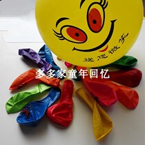 Childrens birthday party New house Decorative Round Pearlescent Colored Balloon Wedding Wedding Wedding wedding Wedding arranged presents