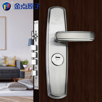 Gold Dot Atomic Security Door Lock Super-B Class C class door lock stainless steel large door lock into the door lock single panel