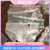 Low waist full cotton antibacterial breathable student without marks in Japanese geelato womens triangular panties