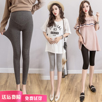 Pregnant women Capri pants summer thin modal outside wear leggings elastic slim belly pants ankle-length pants summer clothes