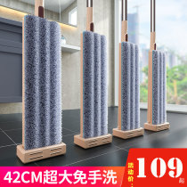 Hands-free mop Household one-drag net lazy wet and dry mopping artifact dual-use absorbent pier cloth large flat mop