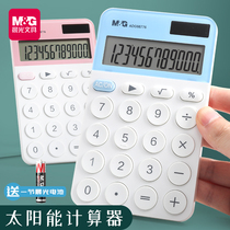 Morning light calculator candy color blue powder office fashion simple junior high school students study examination special calculation small portable portable accounting Financial multi-function large screen large button 12 digits