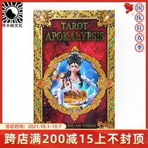 Spot original Italian scarab imported genuine Tarot Apokalypsis apocalypse Tarot