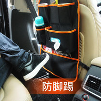 Car table back seat interior decoration car decoration artifact full set of car necessary SUV