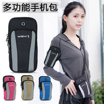 Running Mobile Phone Purse Strings Arm Womens Sports Womens Outdoor Waterproof Fitness Gear Invisible Thin-Belts Slim