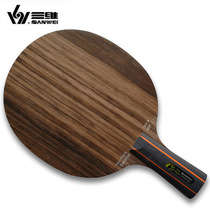 Beijing space three-dimensional double face man defense series Dutch national team for plus carbon fiber table tennis bottom plate