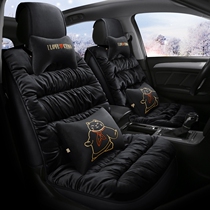GAC Trumpchi GS8gs4GS5GA8 Legends Special Seat Cover Winter General Motors Cushion Full Plush Seat