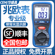 CEM Huashengchang DT-5500 Insulation Resistance Tester digital insulation meter 20KΩ MEGOHMMETER resistance meter