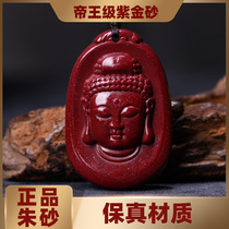Xiangfu Cinnabar Buddha Head Pendant Sakyamuni Buddha Xiang Dadu Buddha Xiang Dharma Buddha Head Men and Women