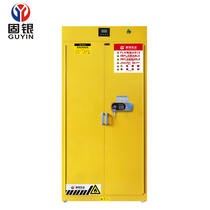 Intelligent net gas type flammable product cabinet Temperature and humidity alarm Flammable product toxic product cabinet Time control switch College special cabinet