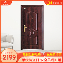 Yonghe Class A security door entry door door door security door fingerprint lock smart door mother door home