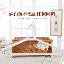 Japan imported plastic hangers multi-function clothes drying support Ultra-light non-slip windproof clothes rack 10pcs