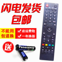 Suitable for Pioneer LCD TV Remote Control LED-32B550 LED-40B550 LED-42B350