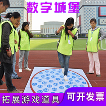 Digital Castle expansion activities props eye-quick interactive outdoor indoor group building game fun games
