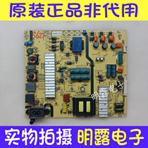 Original Skyworth 55X5 E3500 K55J power 5800-L5L015-0100 168P 00 01 02