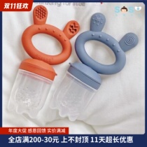 SOSO Global] Haka HAAKAA cute rabbit silicone fruit and vegetable music baby bite music molar bite