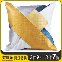 Fanlang Duo Model Room Cushion Home Soft Sleeper Pillow Bag Decoration Nordic Modern Simple Geometric Color Color Color Yellow