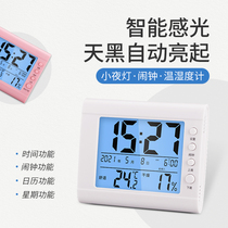 Temperature and humidity meter Home Indoor high-precision temperature Table Baby room Bedroom Wall-mounted Electronic Dry Wet Thermometer Room Temperature