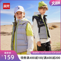 Gao Fan 2021 autumn and winter new childrens down vest Spring and Autumn wear boys and girls Middle and big children keep warm white duck down