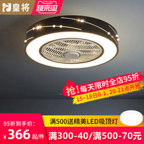 Smart ceiling fan light Ceiling fan light Dining room living room household fan light Bedroom with lamp fan chandelier Ultra-thin