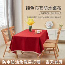Nordic Cloth Art Cotton Linen Waterproof Table Cloth Minima Little Fresh Pure Color Rectangular Flower Table Desk Desk Fabric Fabric