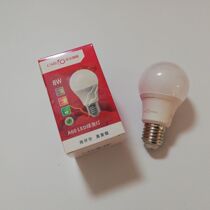 Kyle lighting 8wled eye protection bubble E27E14 screw mouth energy-saving decorative lighting Dragon ball ball bubble A60 ball bubble