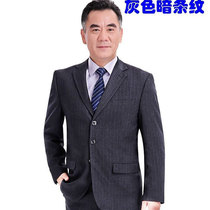 Middle-aged suit suit Male dad Autumn and winter father Middle-aged and elderly suit Casual loose suit Elder wedding suit