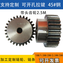 2 5 Mold boss spur gear drive rack guide rail combination accessories reduction Motor variable speed motor gear complete