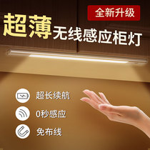 Intelligent human body infrared sensor light ultra-thin long staircase corridor entrance aisle magnetic absorption light control night light wall lamp