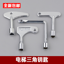 Universal elevator triangle key Otis Kone Mitsubishi Schindler Daily elevator hall door key accessories