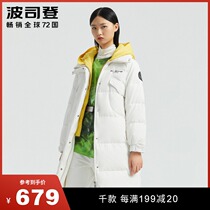 Lady Posseden with hat antibacterial warm warm and cold fashion high quality 100 hitch elegant high-end temperament down clothes