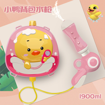  Super flying man backpack water gun childrens cartoon girl toy boy pumping baby water spray grab large capacity