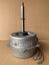 For American air conditioning 3 extra motor motor YDK60-6H YDK60-6J new tripod