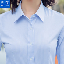 Men and women of the same blue and white striped shirt long-sleeved professional suit Agricultural and commercial bank tooling sales department overalls shirt