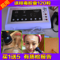 Ultrasonic beauty instrument Household import and export detoxification spot scanning face facial lead and mercury discharge instrument for beauty salons