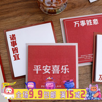 Creative text convenience post Han version of cute girl heart can be torn N time post student stationery then sign paper with sticky ins