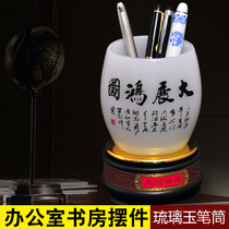 Creative Glazed Jade Pen Holder Pendulum Pieces Big Exhibition Macro Picture Teachers Festival Gifts Send Friends To Lead Book House Office Gift