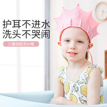 Childrens shampoo cap waterproof ear protection silicone baby baby shampoo hat artifact child toddler bath cap shower cap