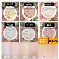 Zhang Shaohan mua mua baked high-gloss powder cake face brightening affordable trim blush one powder ginger silkworm