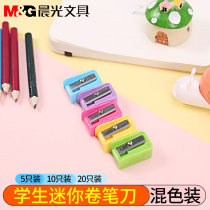 Morning light APS91211 mini cute plastic pencil sharpener Primary school childrens pencil sharpener Turn pen sharpener planer pencil