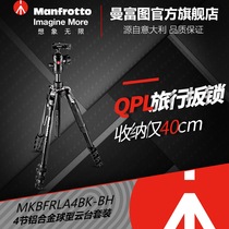 Manfrotto BefreeMKBFRLA4BK-BH SLR Camera 4 section Aluminum Alloy Tripod Gimbal Set