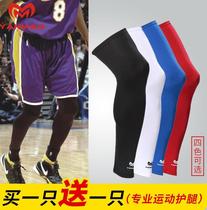 Sunscreen leg cuff Kneecap Leg Silk Socks mens high elastic overknee pants Sox lengthened gym Sports pants