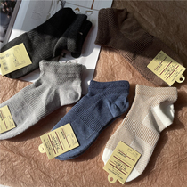 Combed cotton ~ breathable and comfortable cotton soft anti-sweat deodorant jacquard knitted mens socks sports socks