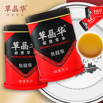 Grass Crystal Hua Houti Tea Wall-broken grass This flagship Chinese wisdom Non-wild fresh folded ear root bubble water to drink medicinal granules granules