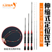 Semi-titanium luminous rod tip raft fishing rod small raft Rod shore throwing short section soft tail Bridge stem bridge fishing micro lead long fishing rod