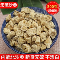 Sand ginseng Inner Mongolia North sand ginseng 500g grams dried goods Non-wild Sulphur Free Chinese Herbal Medicine Hitch Jade Bamboo Dwarf Lilyturf Soup Stock