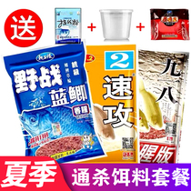  Old ghost 918 fishing bait big field battle blue Crucian carp 918 fishy version bait wild fishing carp quick attack No 2 fishy fragrance formula