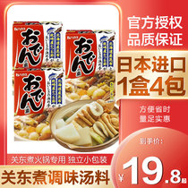 Japanese good waiter kwantong cooking soup seasoning Japanese house sauce 711 convenience store skewers material base