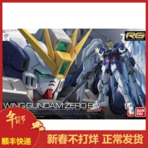 Bandai 61602 RG 17 1 144 WING ZERO Angel Flying Wing Zero Gundam Model EW 94380