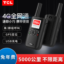 TCL walkie-talkie HL116 ES outdoor small mini 5000 km public network card national handheld station 4g